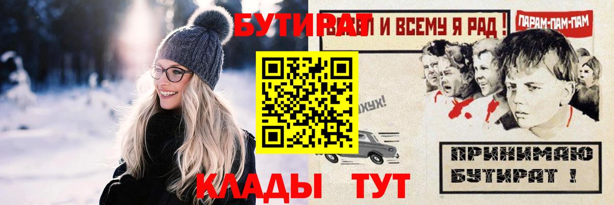 Амфетамин кристаллы  Кокаин  Экстази  Меф МЯУ МЯУ   Магазин наркотиков  NBOMe  Канабис  Вход с VPN  Ефремов  ГАШ 