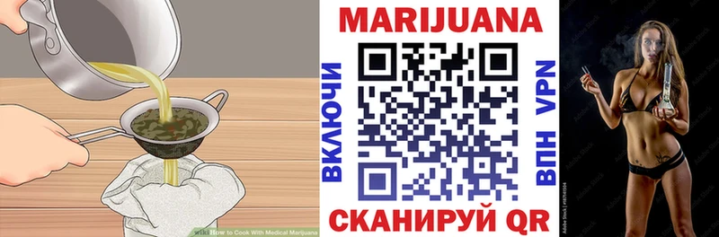 Еда ТГК марихуана  Ефремов 