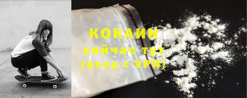 Cocaine Эквадор  Ефремов 