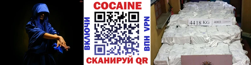 цены наркотик  Ефремов  COCAIN Колумбийский 