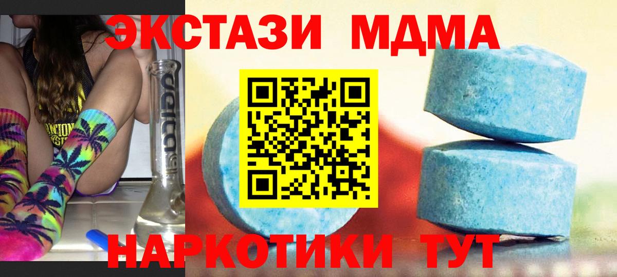 Гашик  NBOMe  Каннабис  Ефремов  Купить  Ешки  Вход с VPN  Cocaine  Мефедрон 