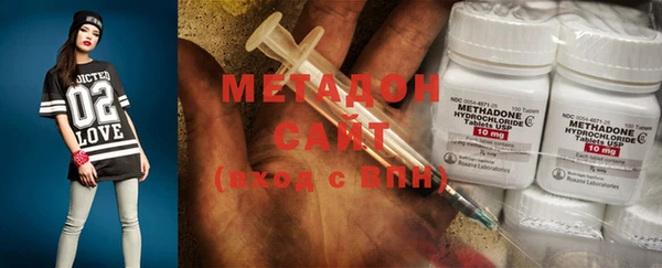 MDMA Premium VHQ Алагир