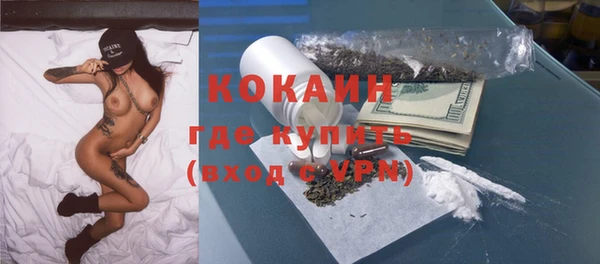 хмурый Анжеро-Судженск