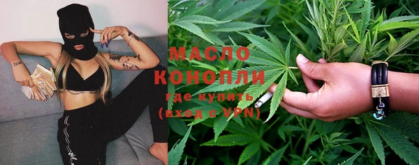 мяу мяу мука Дмитров