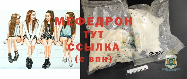 мяу мяу мука Дмитров