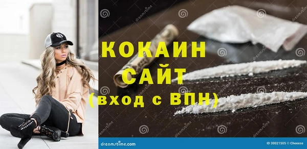 сатива Алапаевск