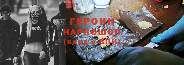 spice Дмитровск