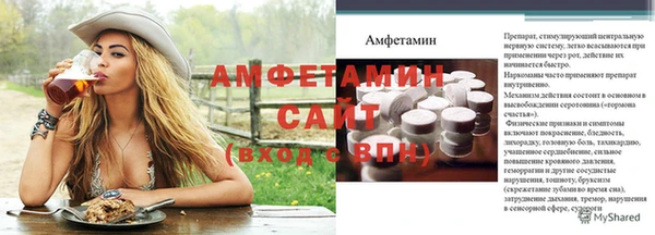 spice Дмитровск