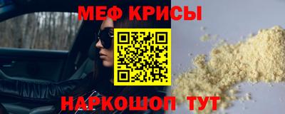 первитин Бугуруслан