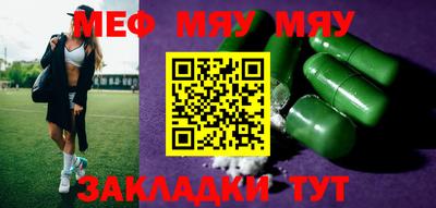 первитин Бугуруслан