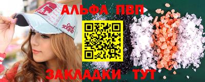 первитин Бугуруслан