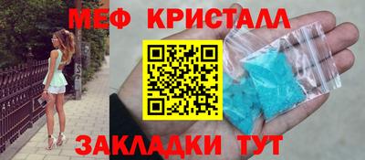 альфа пвп VHQ Апшеронск