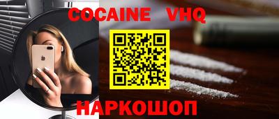 альфа пвп VHQ Апшеронск