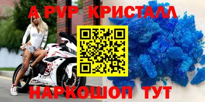 первитин Бугуруслан