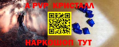 мдпв Аргун
