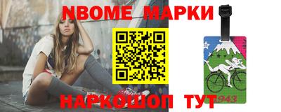 бутират Будённовск