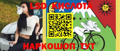 альфа пвп VHQ Апшеронск