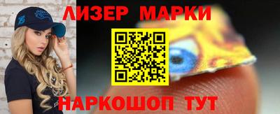 бутират Будённовск