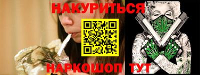 бутират Будённовск