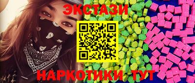 альфа пвп VHQ Апшеронск