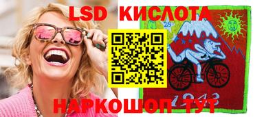 бутират Будённовск