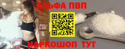 мдпв Аргун