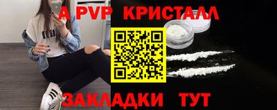 мдпв Аргун