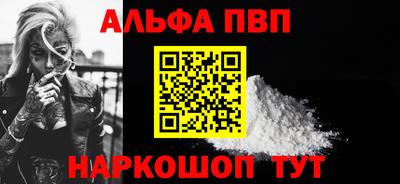 бутират Будённовск