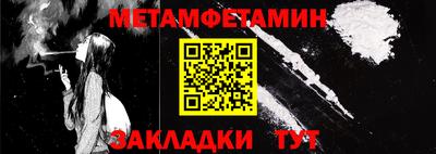 кокаин премиум Абакан