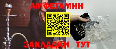 альфа пвп VHQ Апшеронск