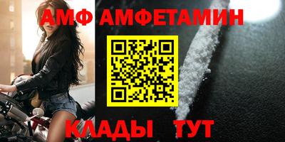 альфа пвп VHQ Апшеронск