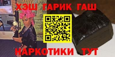 альфа пвп VHQ Апшеронск