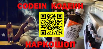 амфетамин Абинск