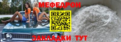 мдпв Аргун