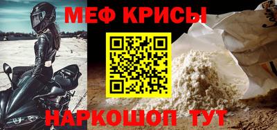 альфа пвп VHQ Апшеронск