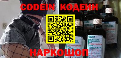 бутират Будённовск