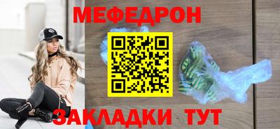 бутират Будённовск