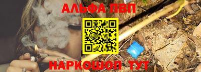 бутират Будённовск