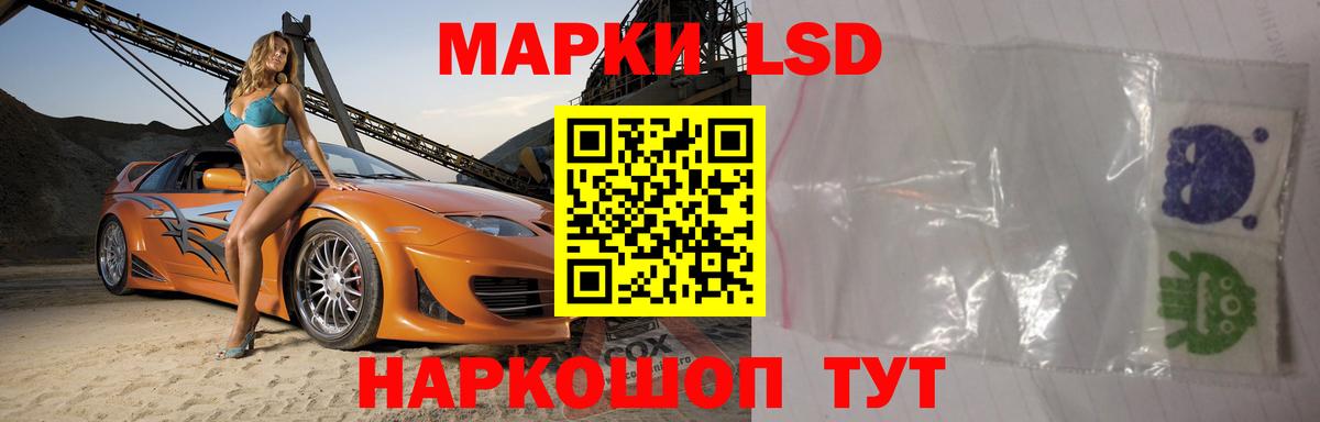 ЛСД экстази кислота Ефремов