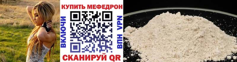 МЕФ VHQ  купить   мега ТОР  Ефремов 
