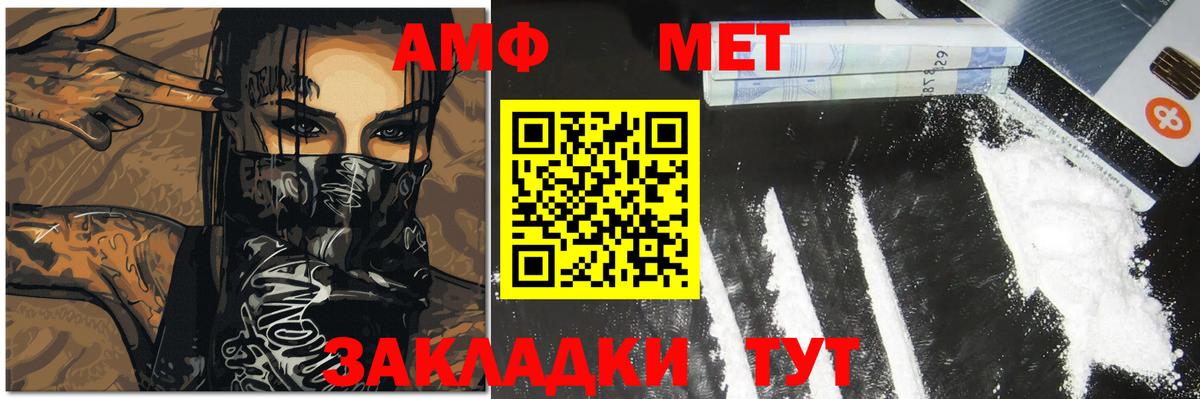 МЕТАМФЕТАМИН кристалл  МЕТАМФЕТАМИН кристалл  Вход с VPN  Ефремов 