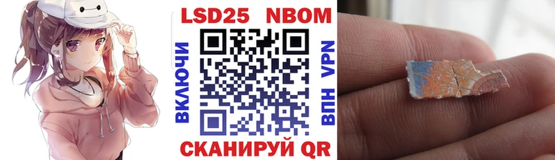 Марки NBOMe 1500мкг  Ефремов 