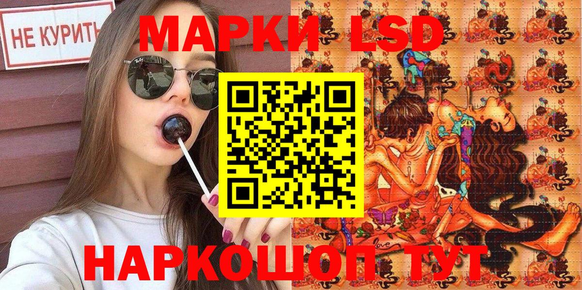 Наркотические марки 1500мкг Ефремов