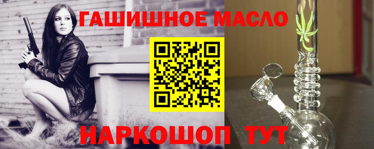 Дистиллят ТГК вейп с тгк Ефремов