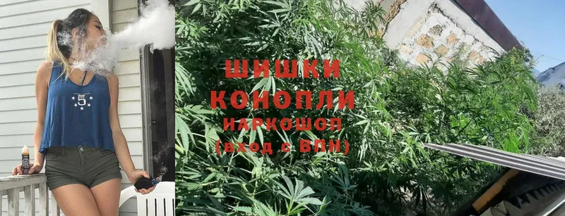 Бошки Шишки SATIVA & INDICA  Ефремов 