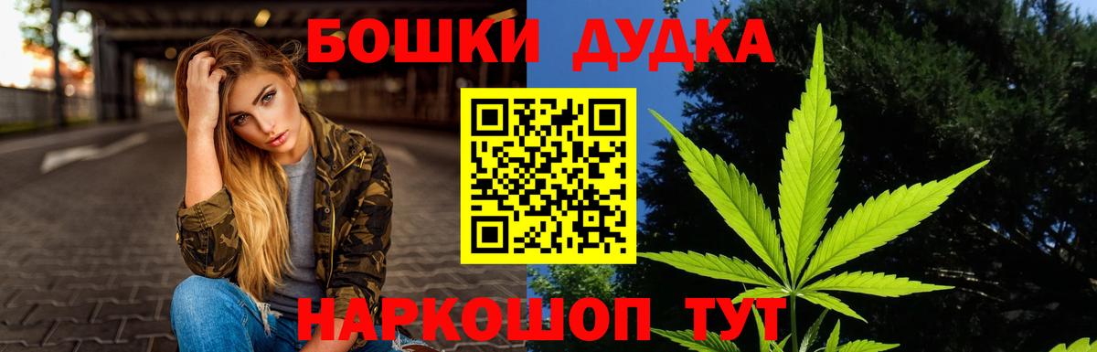 Канабис планчик Ефремов