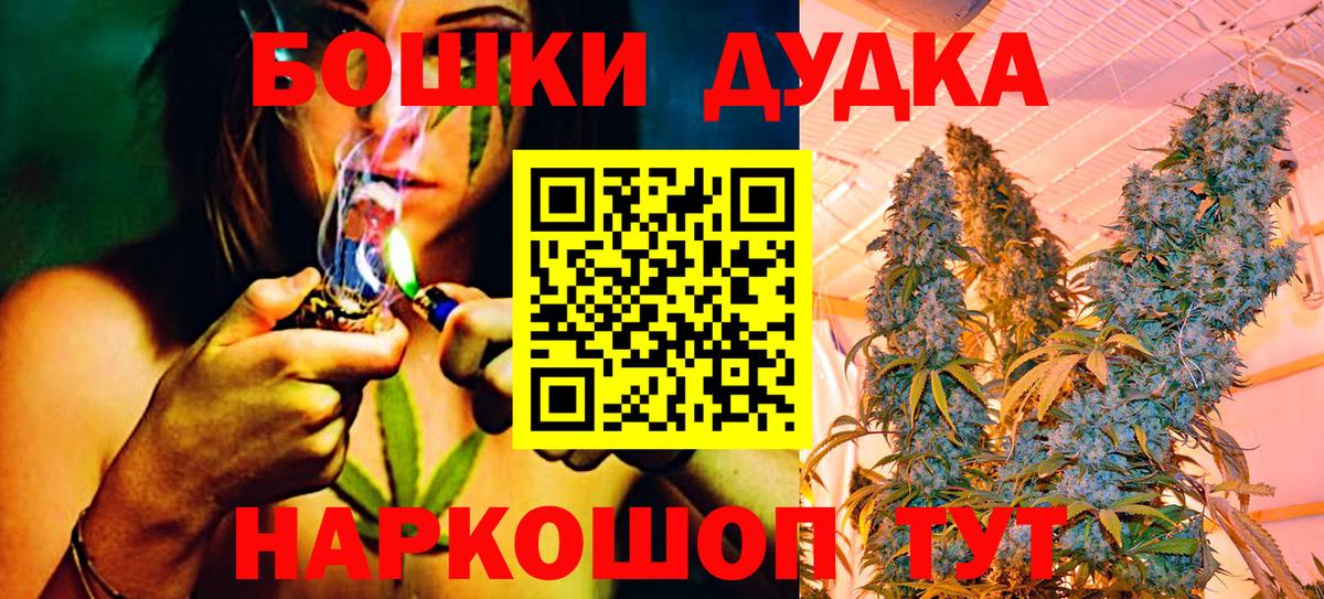 Марихуана AK-47  Каннабис OG Kush  Конопля SATIVA & INDICA  Вход с VPN  Ефремов  Конопля White Widow 
