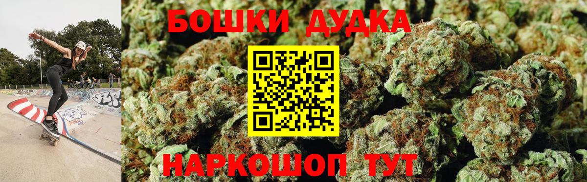 Бошки Шишки гибрид  Бошки Шишки гибрид  Ефремов  Бошки марихуана THC 21% 